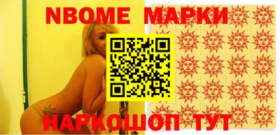 бутират Волгодонск