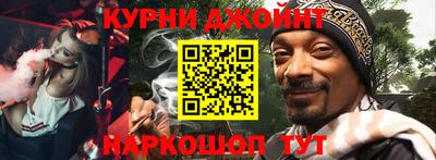 наркотики Гай