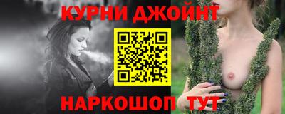 спиды Дубна