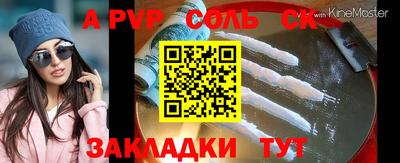 mdma Волжский