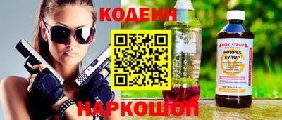 наркотики Донской