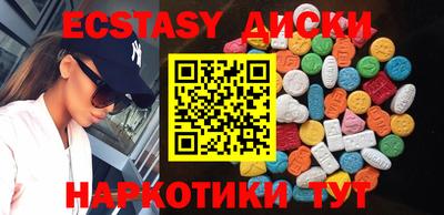 mix Донецк