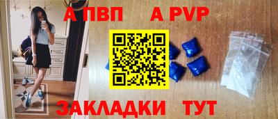 спиды Дубна