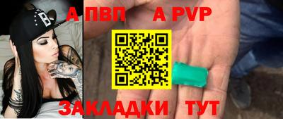 спиды Дубна