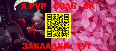 спиды Дубна