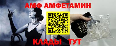 mix Донецк