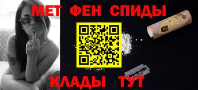 спиды Дубна
