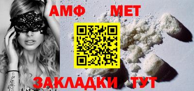 mix Донецк