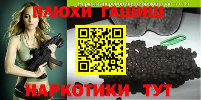 дистиллят марихуана Гатчина