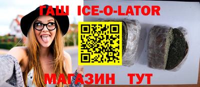 бутират Волгодонск