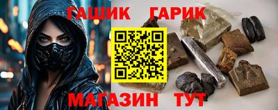 бутират Волгодонск