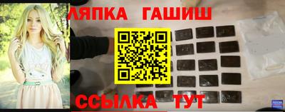 спиды Дубна