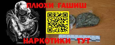 наркотики Волжск