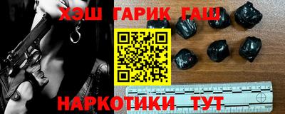 дистиллят марихуана Гатчина