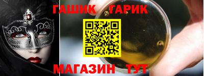 mix Донецк
