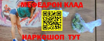 mix Донецк