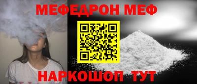 mix Донецк