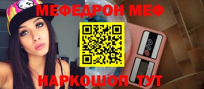 спиды Дубна