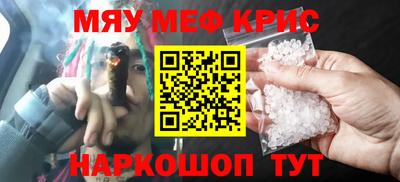 наркотики Донской