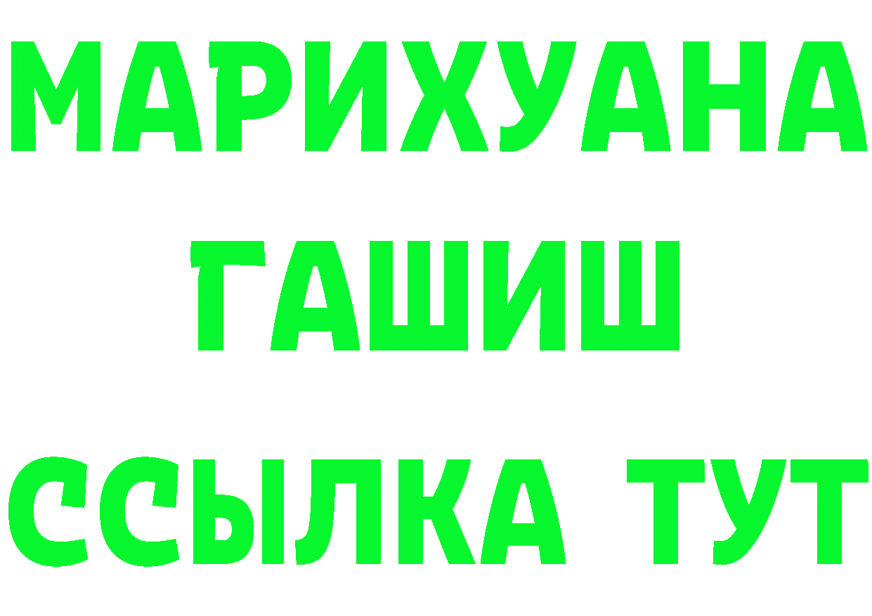 КОКАИН Fish Scale зеркало площадка KRAKEN Краснознаменск