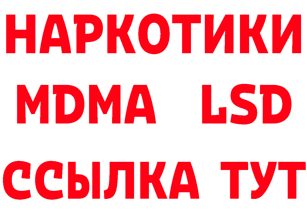 ГЕРОИН белый ССЫЛКА площадка hydra Краснознаменск