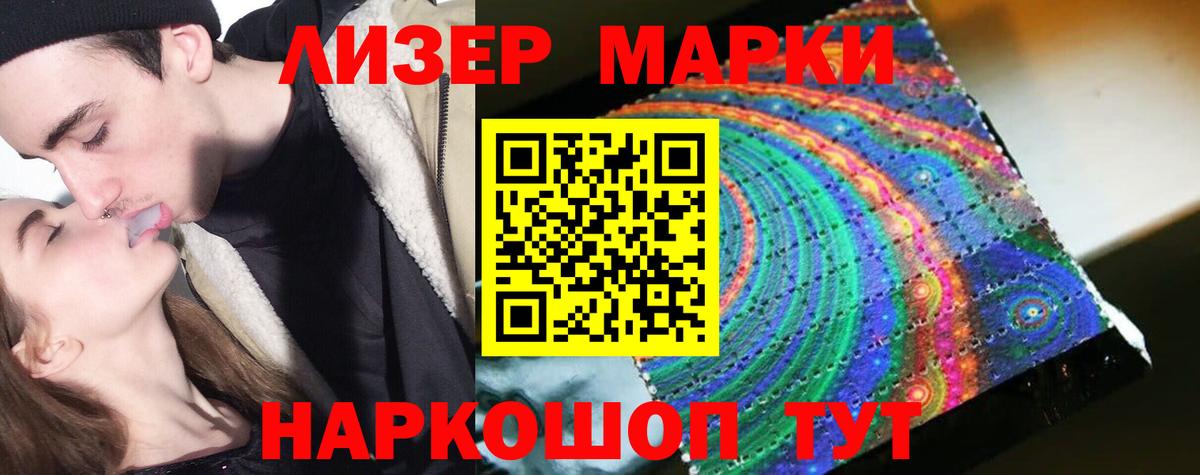 ЛСД экстази  ЛСД экстази кислота  Вход с VPN  ЛСД экстази кислота  мега рабочий сайт  Краснознаменск 