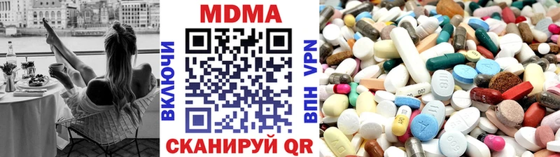 МДМА молли  Краснознаменск 