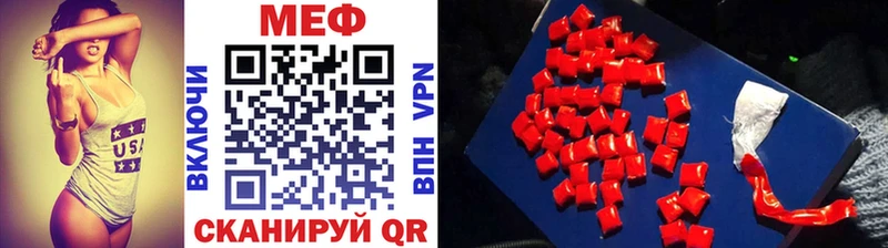 МЯУ-МЯУ 4 MMC Краснознаменск