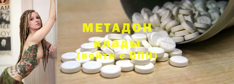 как найти закладки  гидра рабочий сайт  Метадон methadone  Краснознаменск 