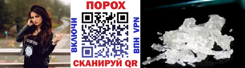 МЕТАМФЕТАМИН мет  Краснознаменск 