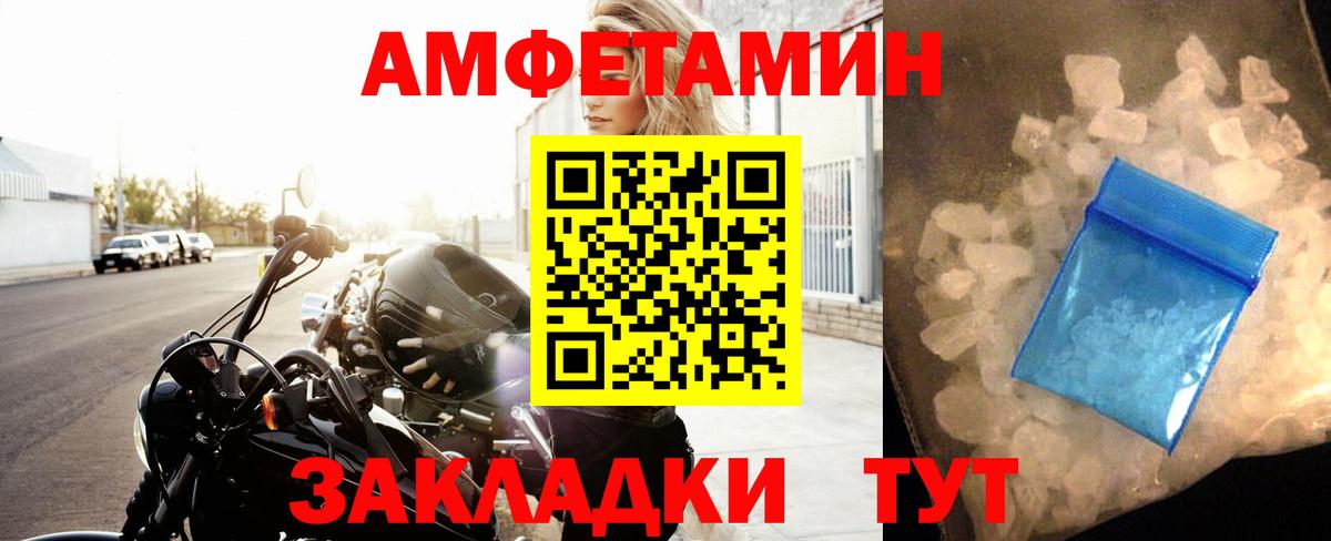 Первитин Декстрометамфетамин 99.9%  Краснознаменск 