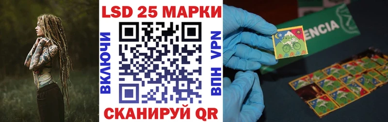Марки N-bome 1,8мг Краснознаменск