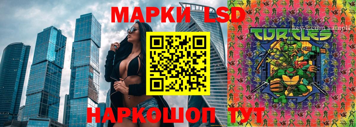 Марки 25I-NBOMe 1,5мг Краснознаменск