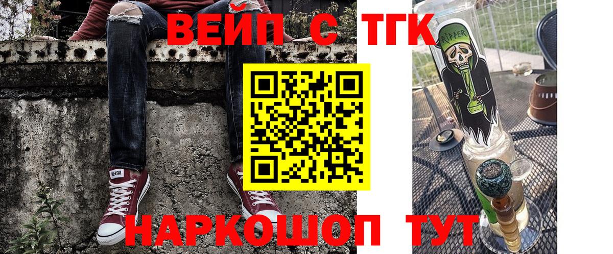 Дистиллят ТГК Wax Краснознаменск