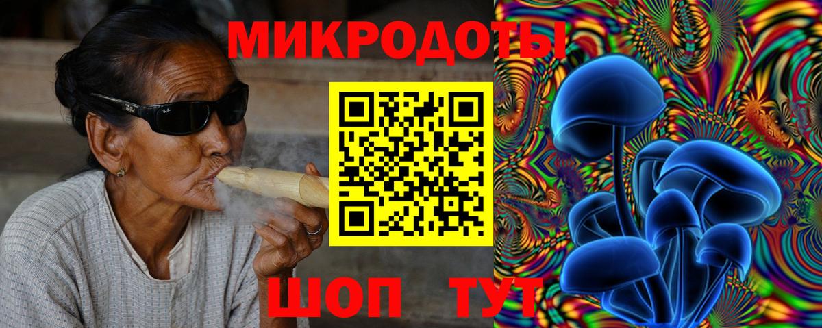Галлюциногенные грибы ЛСД  Краснознаменск  Псилоцибиновые грибы Magic Shrooms 
