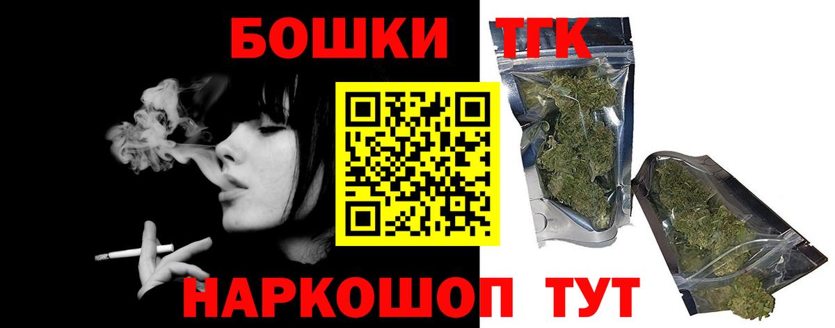 Каннабис LSD WEED  Вход с VPN  Шишки марихуана ГИДРОПОН  Краснознаменск 